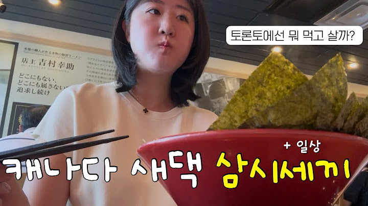 (ENG) 토론토 새댁의 리얼 집밥 브이로그 | 밀키트에 눈 뜬 날 & 굴 맛집 털기 | 토론토 일상