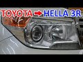 Toyota Land Cruiser 200 замена линз в фарах на HELLA 3R