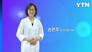 혁신코리아 [손은주, 바이오앱 대표] / YTN