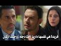 مسلسل انت من احببت الحلقة 12 مترجمة اركان يرفض طلاق دجلة و نيلوفر لن تتخلى عن جيفان