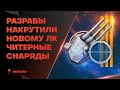 ПЕРВЫЙ ЛИНКОР С ТАКИМИ СНАРЯДАМИ🔥RHODE ISLAND - World of Warships (Мир Кораблей)