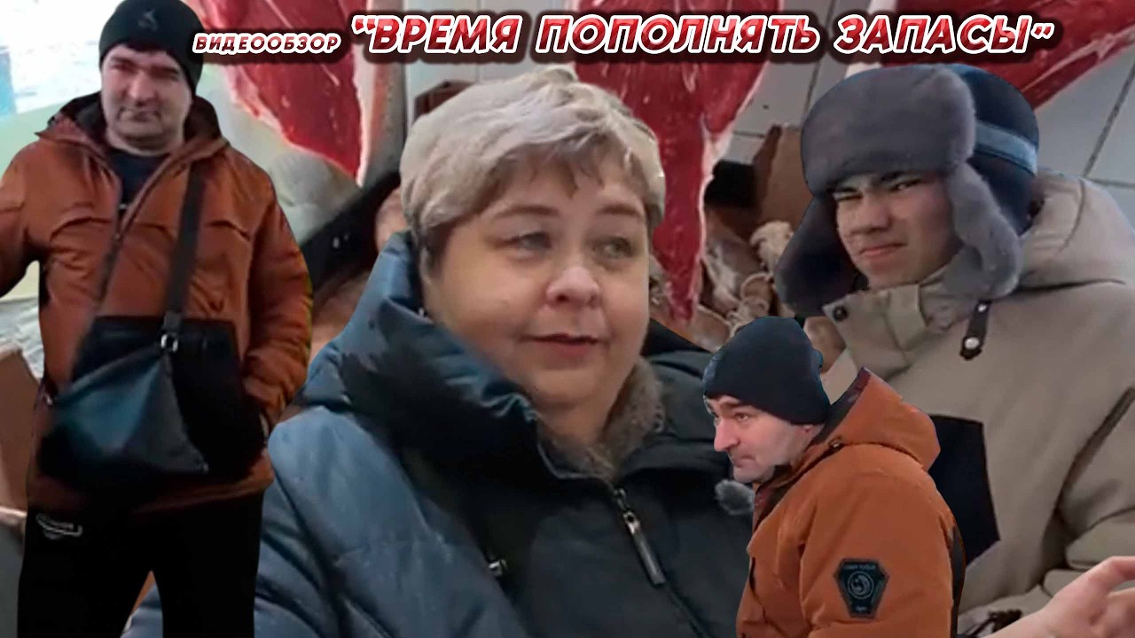 ОЛЬГА УРАЛОЧКА LIVE //ВРЕМЯ ПОПОЛНЯТЬ ЗАПАСЫ//