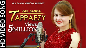 Gul Sanga New Song 2021 | Wa Khudaya Da Khkulo Baran Oke | Pashto Song | Pashto tappy Tappaezy 2021