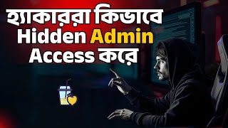 How Hackers Discover Exposed Hidden Admin Pages || Juice Shop Wealth