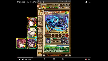 サモンズ ペレ