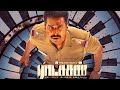 South Indian Movies Dubbed In Hindi Full Movie 2019 2020 New - Ratsasan Full Movie Hindi Dubbed