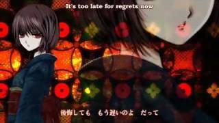 Video thumbnail of "【MEIKO】 Twilight Homicide Song ~English~ 【Vocaloid Yandere】"