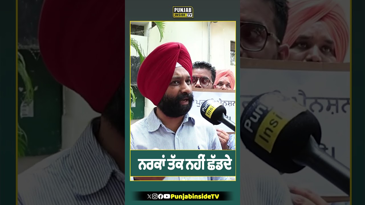 ਨਰਕਾਂ ਤੱਕ ਨਹੀਂ ਛੱਡਦੇ