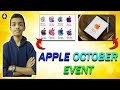 What to Expect in Apple October Event? | New iPads, New Wireless Airpods, Apple Pencil 2...🔥🔥🔥