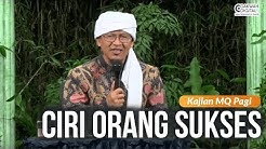 Alloh Maha Melihat | Kajian MQ Pagi 07-02-2020