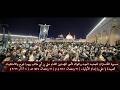 مسيرة الكسنزان لتجديد العهد والولاء للإمام علي ياعلي يا إمام الأولياء ١٥٠١م م ١٤٤٧هـ ٢٠٢٦م