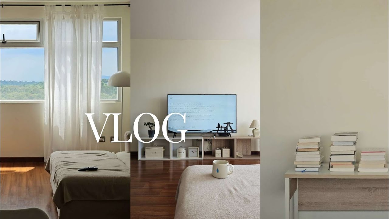 해외살이 10년차 집순이 일상 | 혼자놀고 같이놀고 매일 노는 백수라이프, 집밥, 독서, 우기