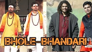 Mera Bhola Hai Bhandari I STORY I Hansraj Raghuwanshi I Suresh Verma I BY -B BROTHERS ROCK (BBR)