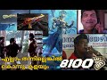8100uc spinning | REPOST | X-SUIT in 1st spin🥵🥶 |UMP45 EMP|