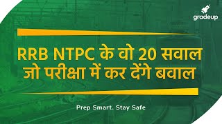 RRB NTPC 20 Most Important Questions | General Awareness | Gradeup | RK Dubey