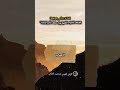 لماذا لا تتأثر بالرقية اكتشف الأسباب المخفية وراء ضعف تأثير الرقية الراقي الشرعي ابومحمد العراقي