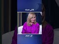 إيناس الدغيدي عن رومانسية زوجها كل يوم بيقولي بحبك 30 مرة وقلبي دق من زمان