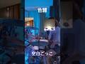 【コピー】色鯉 /#空白ごっこ #ドラム #叩いてみた
