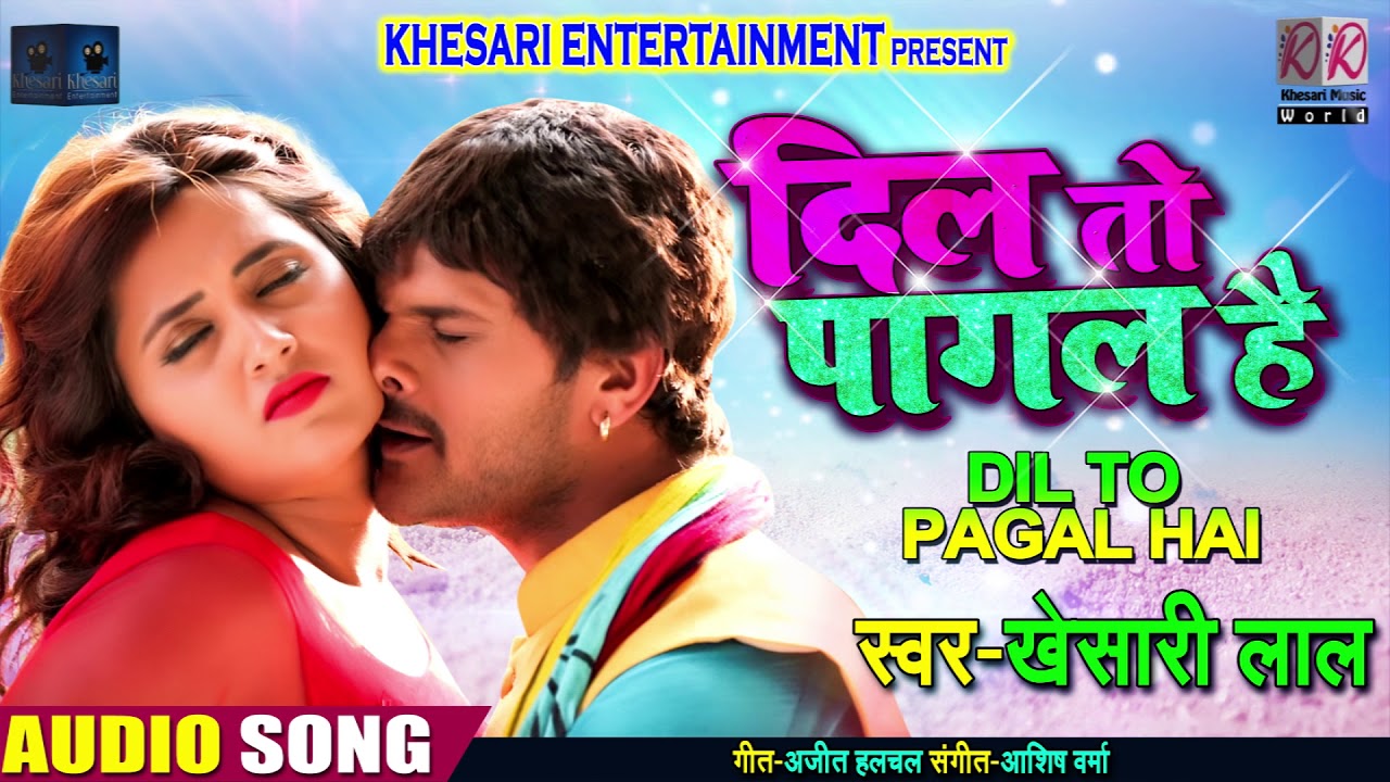 dil to pagal hai movie youtube