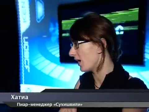 Sukhishvili_-_Assa Show/სუხიშვილი ასსა შოუ/26.12.2009