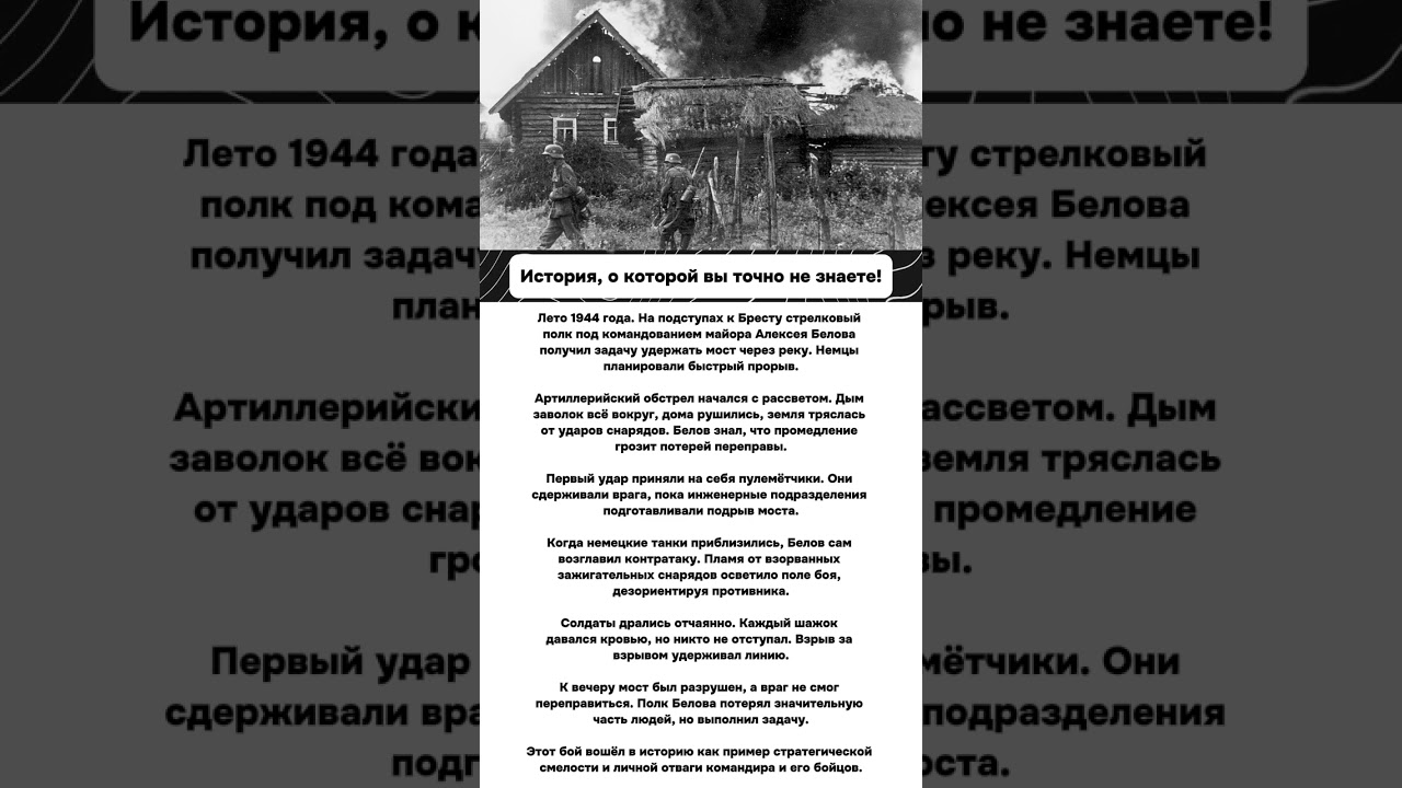 Бой, в котором каждый шаг стоил жизни