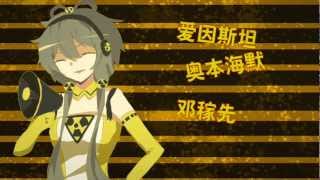 Give a shot! Nuke Girl