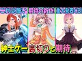 なぜこうなった…注目のアノ作品が酷すぎた!6月リリースのアイドルゲームが面白そう!あの有名メーカーが2年ぶりの新作発表!