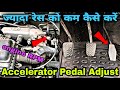 How to Set Engine RPM Santro | High Race Problem in Santro | Saleem ki gali