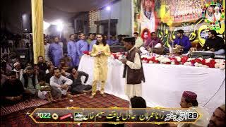 Mere Mann Wich Dhol Sama Gaya Noor Jehan Film Songs