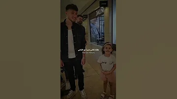 طفلة تغني مع الشامي صبرا صبرا الشامي 