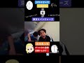 【スカイピース】東京卍リベンジャーズのたけみっち【切り抜き】#スカイピース#切り抜き#水溜りボンド#じんたん#テオくん#みきおだ#夜のひと笑い#もーりー兄弟#YouTubeshorts