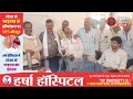 गंगापुर सिटी: जनता जल योजना कर्मचारियों का जलदाय विभाग को ज्ञापन, 20 मई से धरना | पानी समस्या