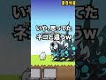 長崎県のわんこの気持ち アフレコしてみたw【にゃんこ大戦争】