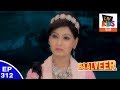 Baal Veer ब लव र Episode 312 Baal Pari Is In Trouble