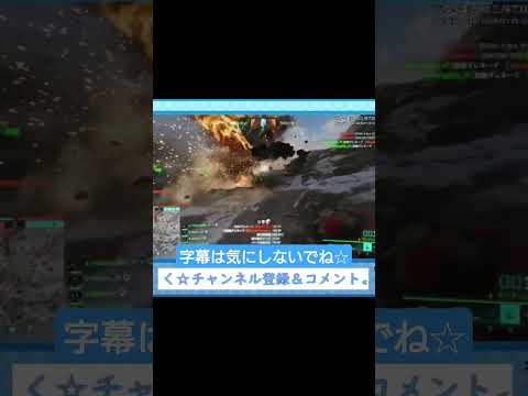 【BF2042】Tank double Kill【Vtuber】