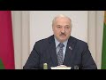 Лукашенко чиновникам: любое неисполнение – работать вы со мной не будете. Панорама
