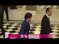 French President Macron and Japan's PM Takaichi holds Press conference after talks on April 1,2026.