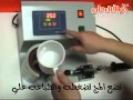 شرح الطباعه على المجات