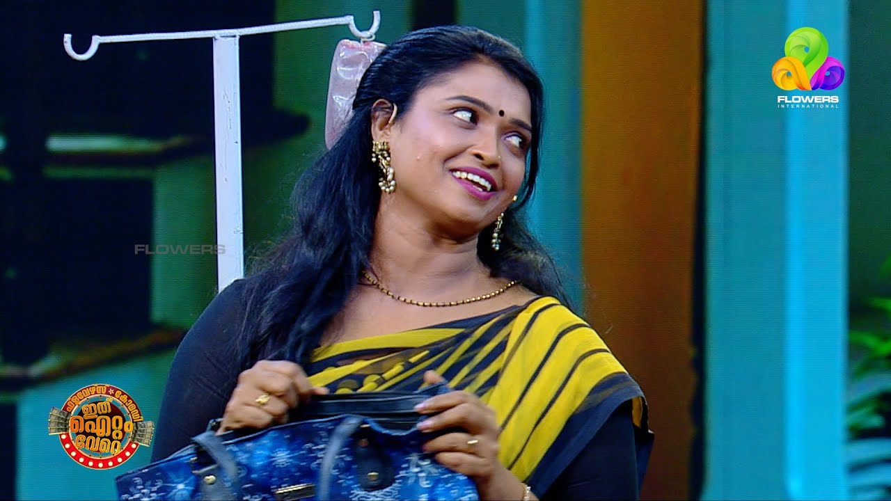 അപ്പാപ്പൻ ആളൊരു രസികൻ തന്നെ!