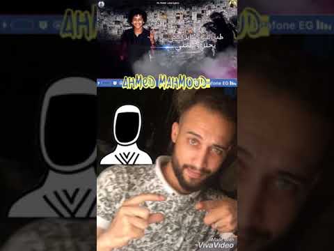 حوش حوش ياعم الجدعنه بتخر منك الناقص بناقص منو
