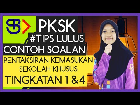 Video: Apakah tujuan peperiksaan kemasukan?