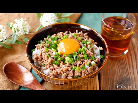 【豚肉そぼろ】作っておくと便利！丼やオムレツ、炒め物などアレンジいろいろ♪｜macaroni（マカロニ）