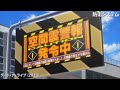 最近のアニメの「変形する建造物的なあれ」集 2004-2025 7作品+3