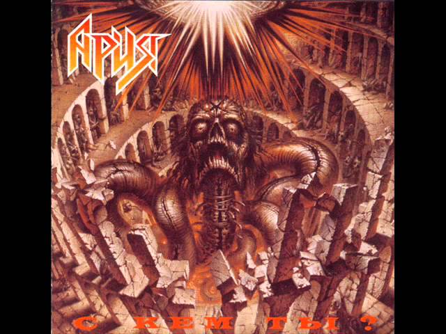 Mira ARIA-WHO ARE YOU WITH en YouTube