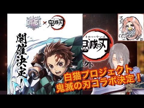 タグ 白猫コラボ Vtuberランキング速報 タグ 白猫コラボ Vtuberランキング速報