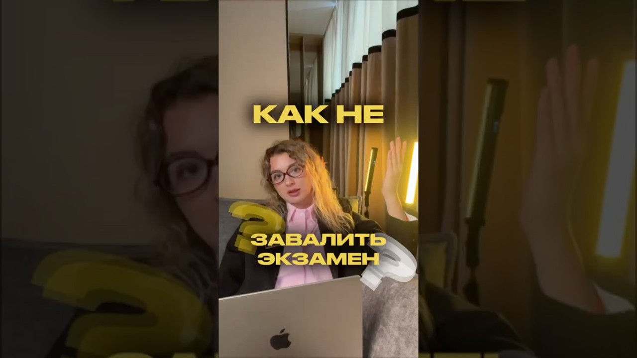 Переходи в актуальное ПСИХОЛОГ  