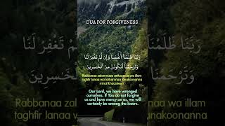 Dua for Forgiveness. #Allah #islam #muslim #bmhthemes