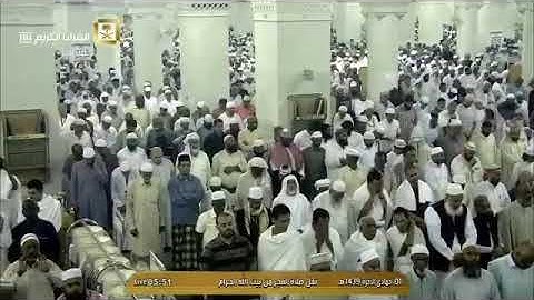 صلاة الفجر 1-6-1439 لفضيلة الشيخ عبدالله الجهني | من سورة المؤمنون