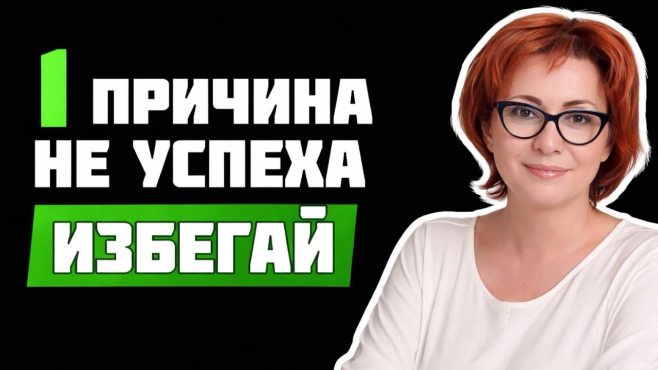 ОШИБКА ВХОДА, которая мешает взлететь вашей КАРЬЕРЕ