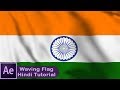Gambar cover Make A Realistic Waving Flag In After Effects | Hindi Tutorial | K Mathur